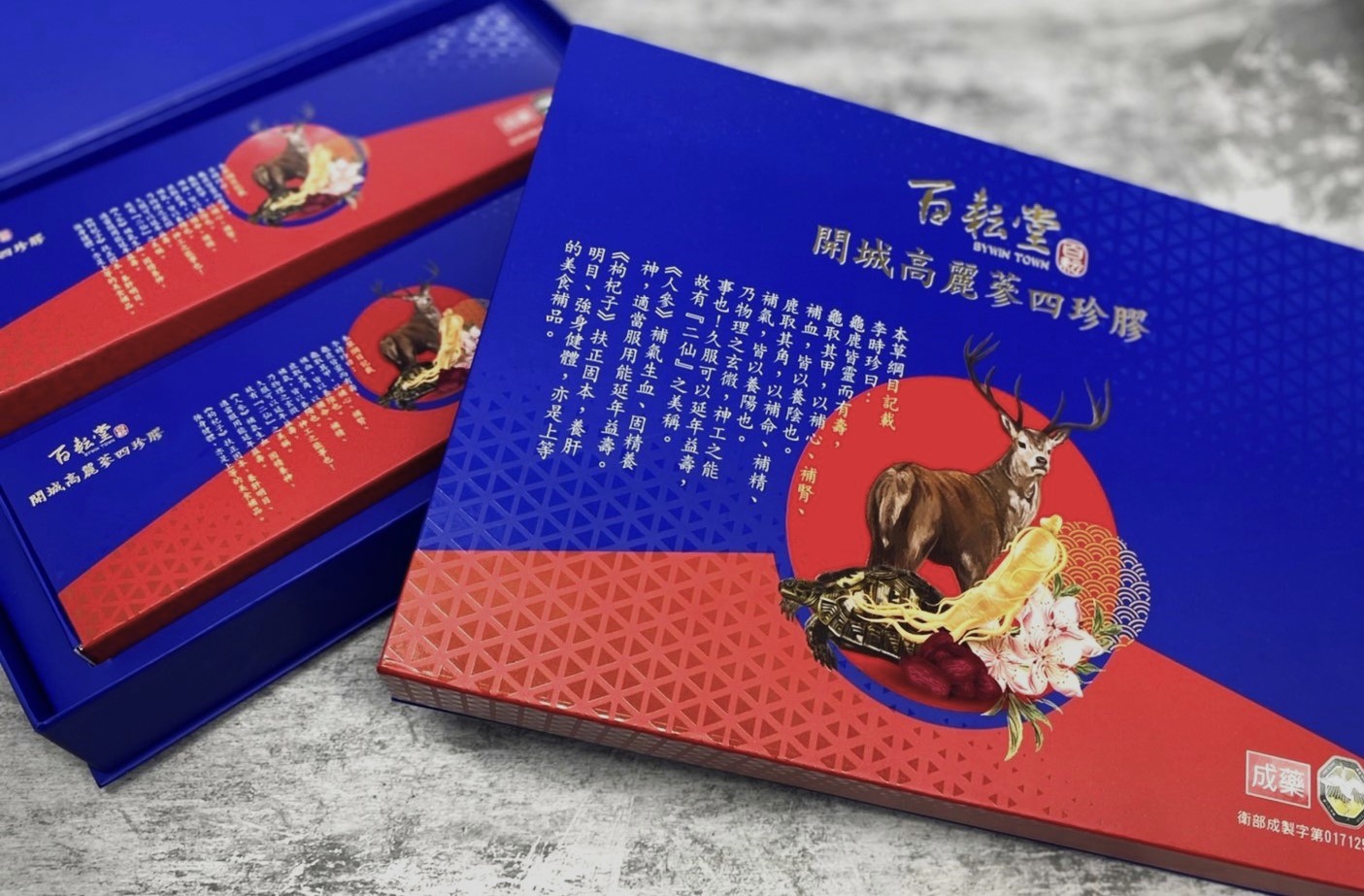 Packaging Boxes Printing